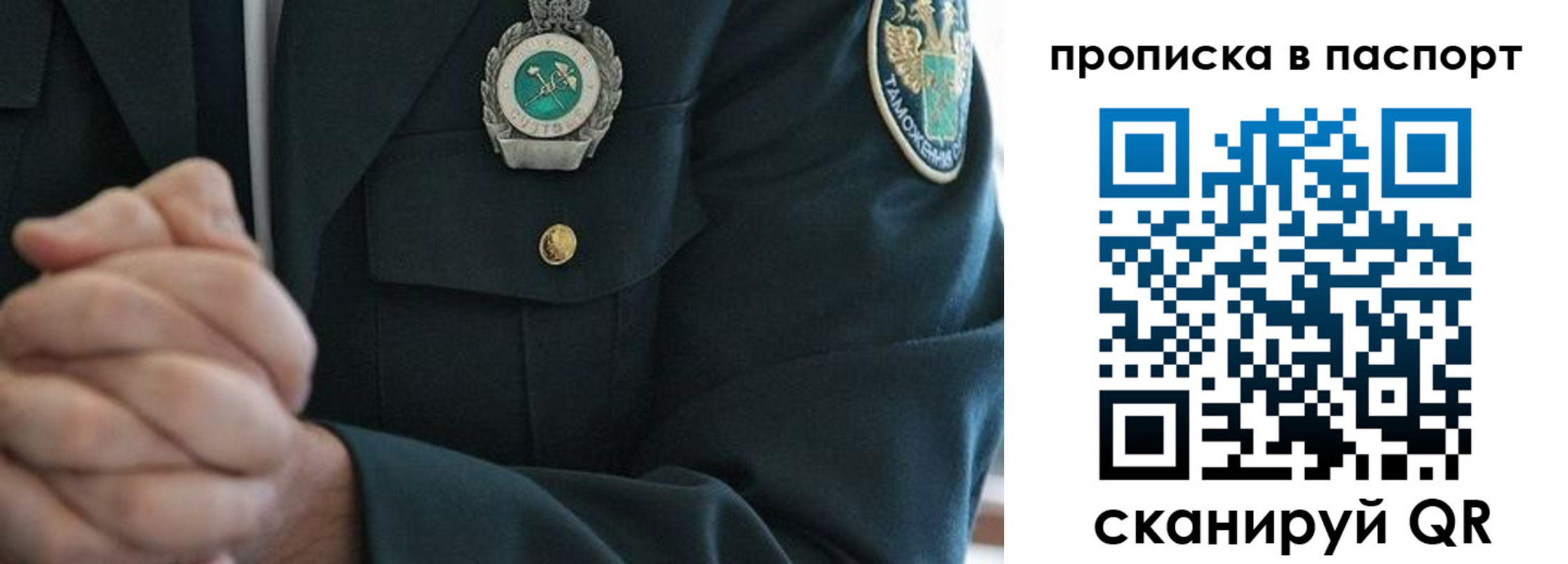 форма 3 в Вичуге