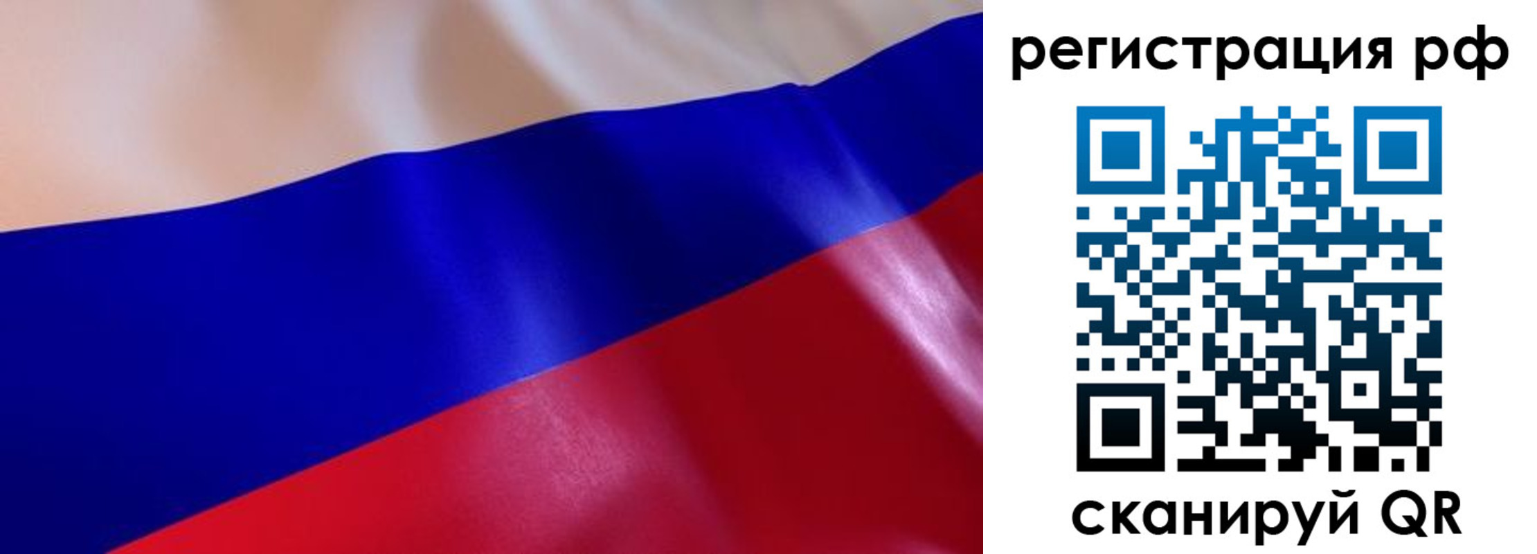 прописка в квартире в Вичуге