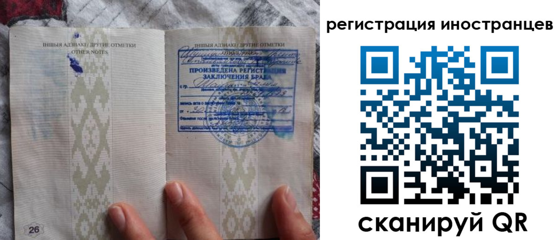 прописка для школы в Вичуге