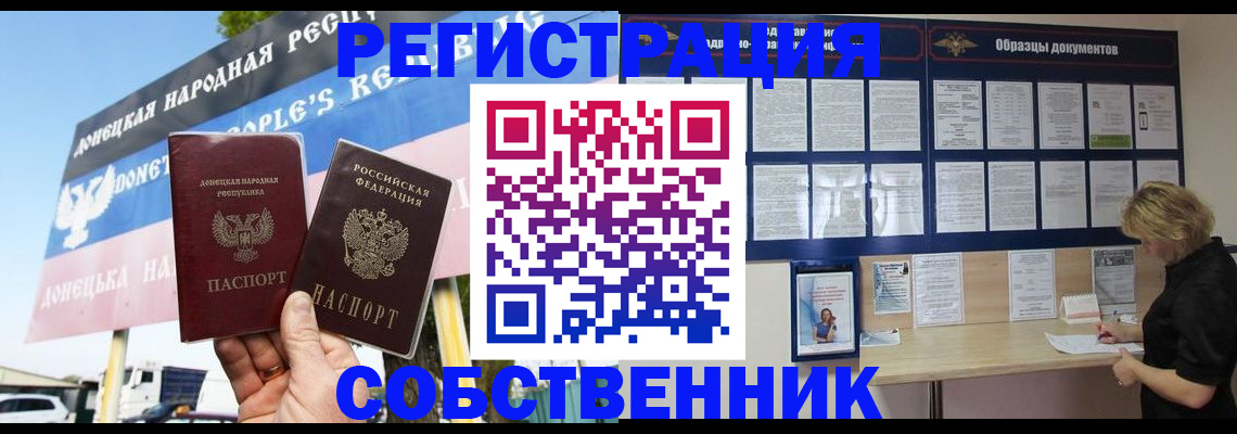 временная регистрация поиск в Вичуге